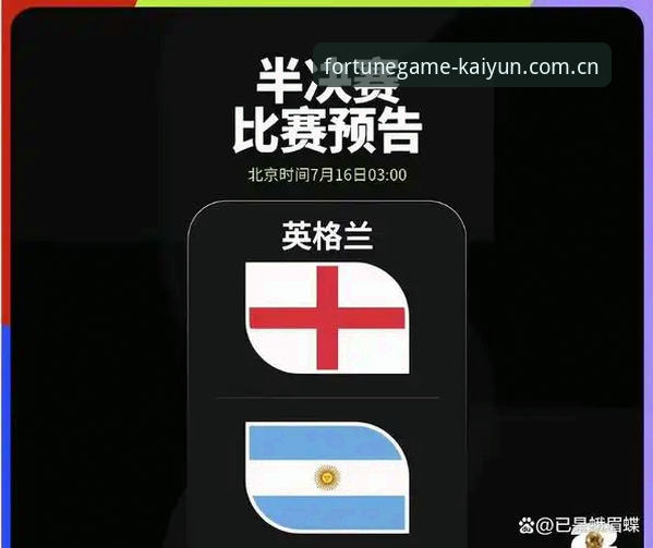 世界杯安保缩减背后的深层逻辑：从英国警员锐减看大型赛事安全管理的实战策略