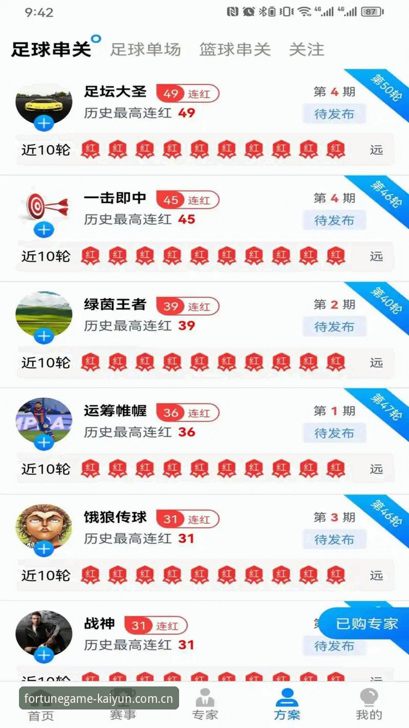 资深用户亲测：开运体育官网入口链接使用心得与实战经验