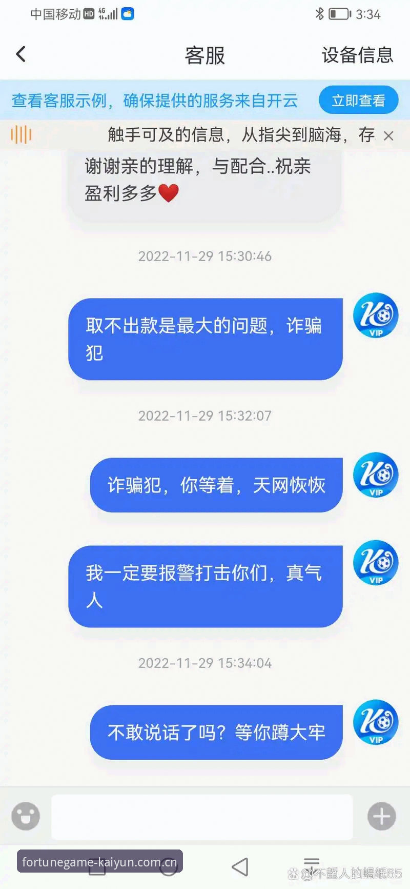 开运体育官网体验对比：老用户拆解“kaiyun体育安全吗”关键看这几点