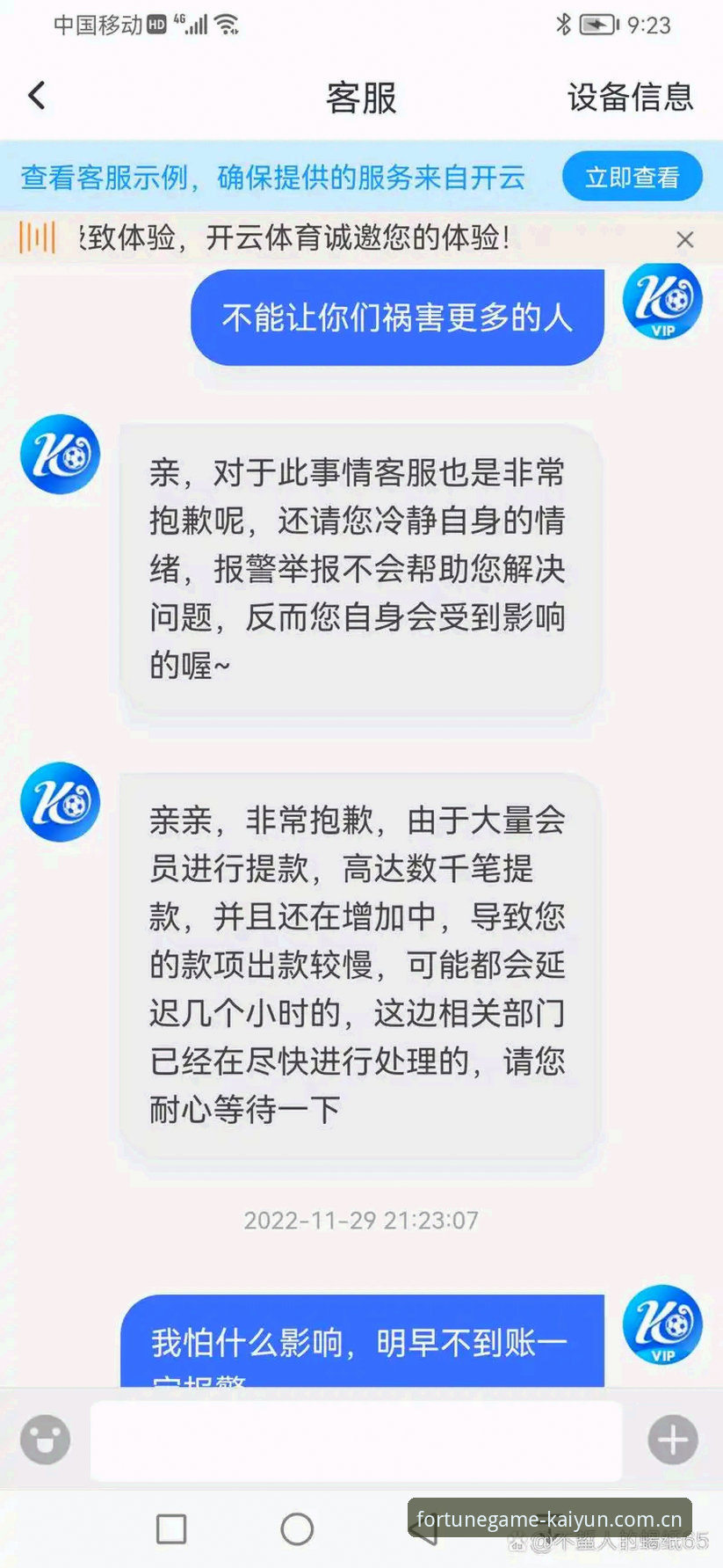 开运体育官网体验对比：老用户拆解“kaiyun体育安全吗”关键看这几点