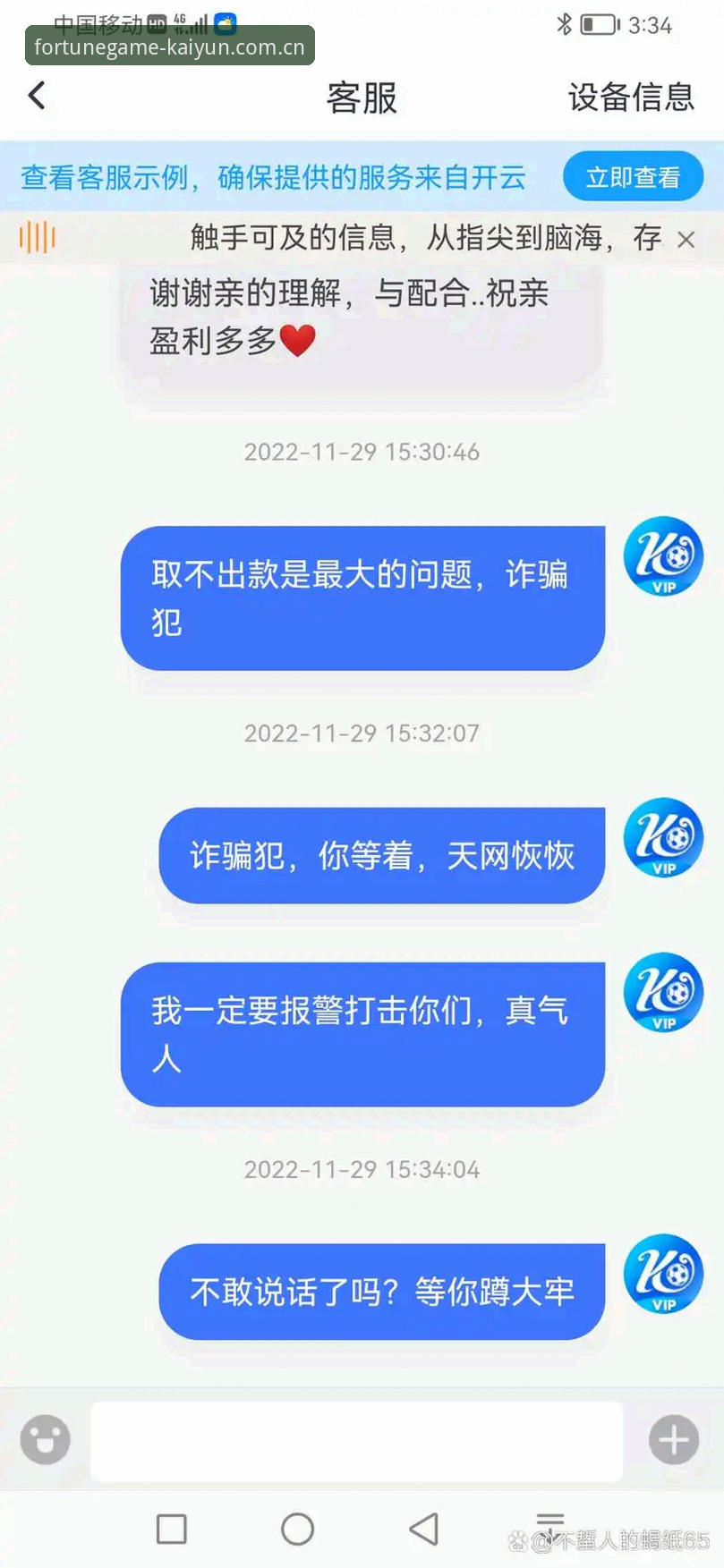 开云体育安卓版安装失败怎么办？这些创新方案帮你一步解决